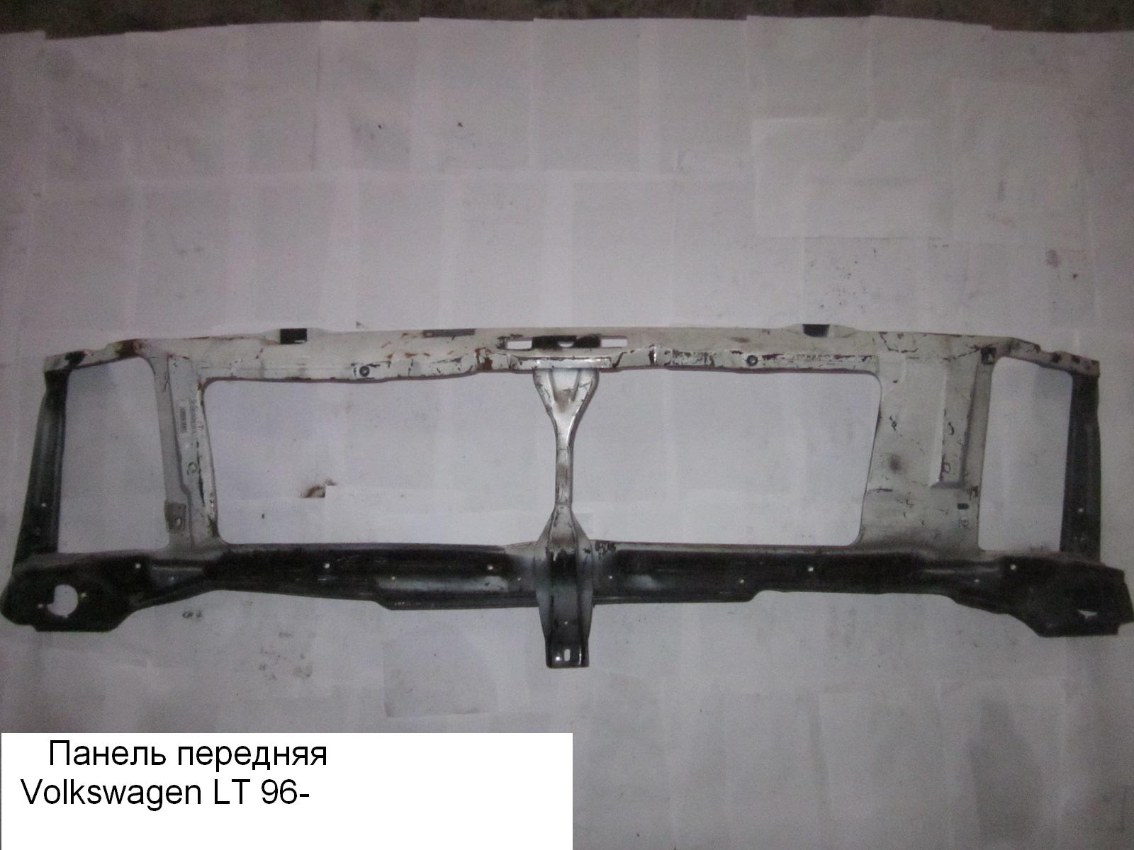 Панель передня VOLKSWAGEN LT 96-06 (ФОЛЬКСВАГЕН ЛТ) (2D0805591, 957104Q, 2D0806609)