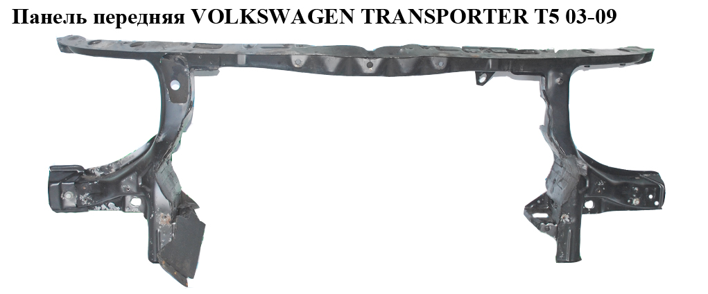 Панель передняя VOLKSWAGEN TRANSPORTER T5 03-09 (ФОЛЬКСВАГЕН ТРАНСПОРТЕР Т5) (7H0805598, 7H000043N)