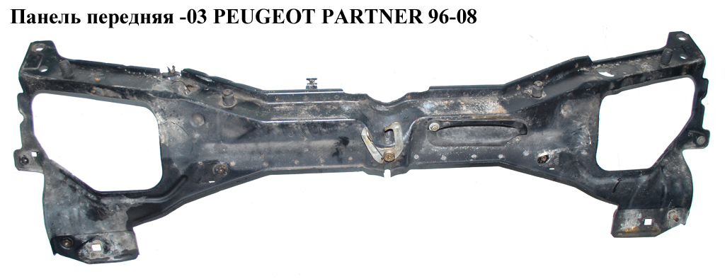 Панель передня -03 PEUGEOT PARTNER 96-08 (ПЕЖО ПАРТНЕР) (7104С9, 790873)