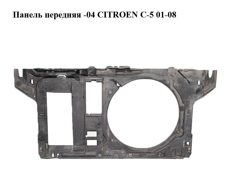 Панель передняя -04 CITROEN C-5 01-08 (СИТРОЕН Ц-5) (7401.N5, 7401N5)