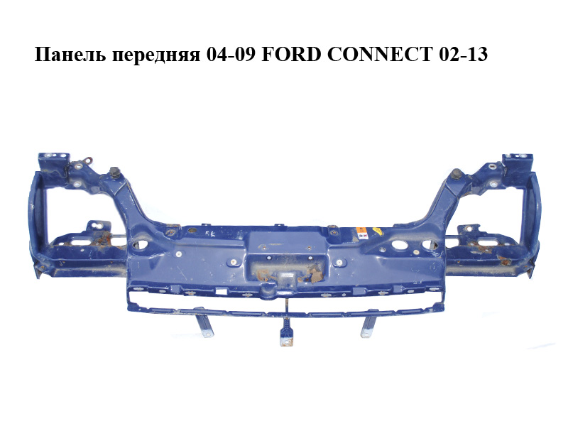 Панель передня 04-09 FORD CONNECT 02-13 (ФОРД КОННЕКТ) (1448714, 5107595, 7T16V8200AA, 8T16V8200AE)