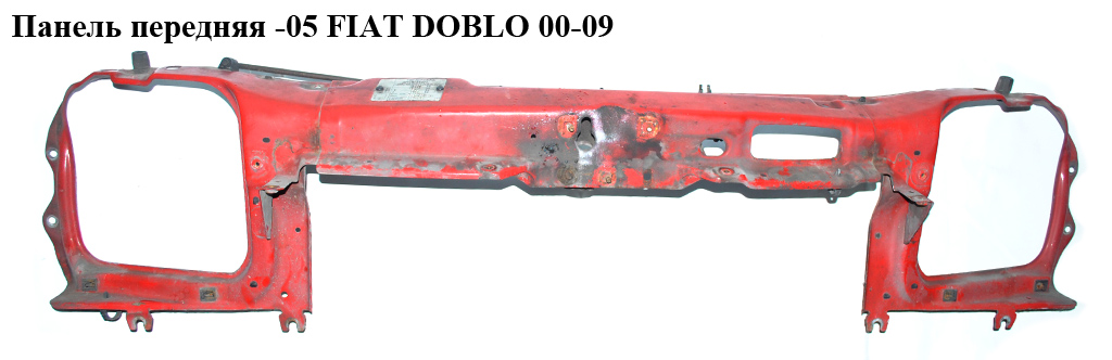 Панель передня -05 FIAT DOBLO 00-09 (ФІАТ ДОБЛО) (46742943)