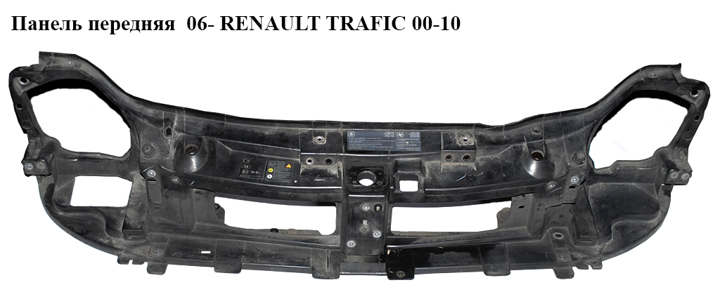 Панель передня 06- RENAULT TRAFIC 06-10 (РЕНО ТРАФІК) (8200411920, 8200535301D, 8200411918E)