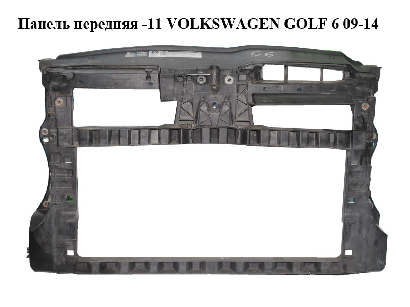 Панель передня (Дефект) -11 VOLKSWAGEN GOLF 6 09-14 (ФОЛЬКСВАГЕН ГОЛЬФ 6) (5K0805594, 5K0805588E)