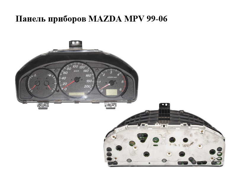 Панель приладів MAZDA MPV 99-06 (МАЗДА ) (LD6355430, 157510-7500)
