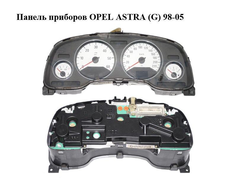 Панель приборов OPEL ASTRA (G) 98-05 (ОПЕЛЬ АСТРА G) (24451511, 24451511ZS)