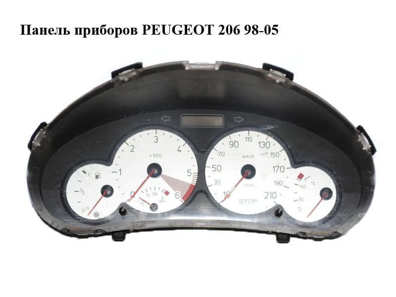 Панель приладів PEUGEOT 206 98-05 (ПЕЖО 206) (9648837280)