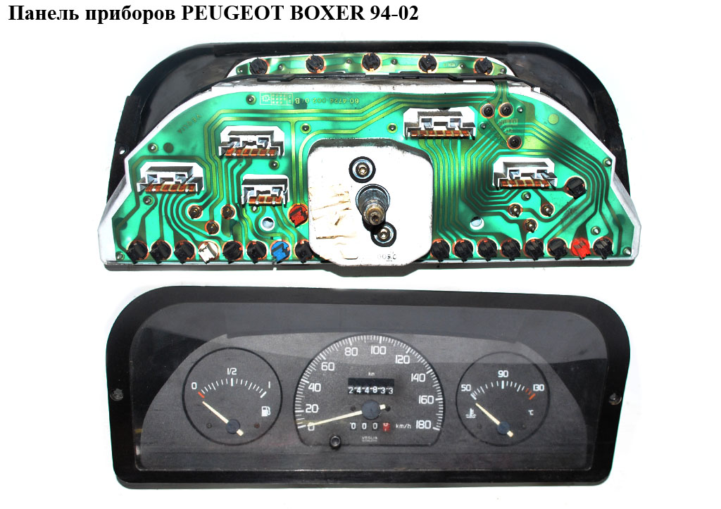 Панель приладів PEUGEOT BOXER 94-02 (ПЕЖО БОКСЕР) (1302556080)