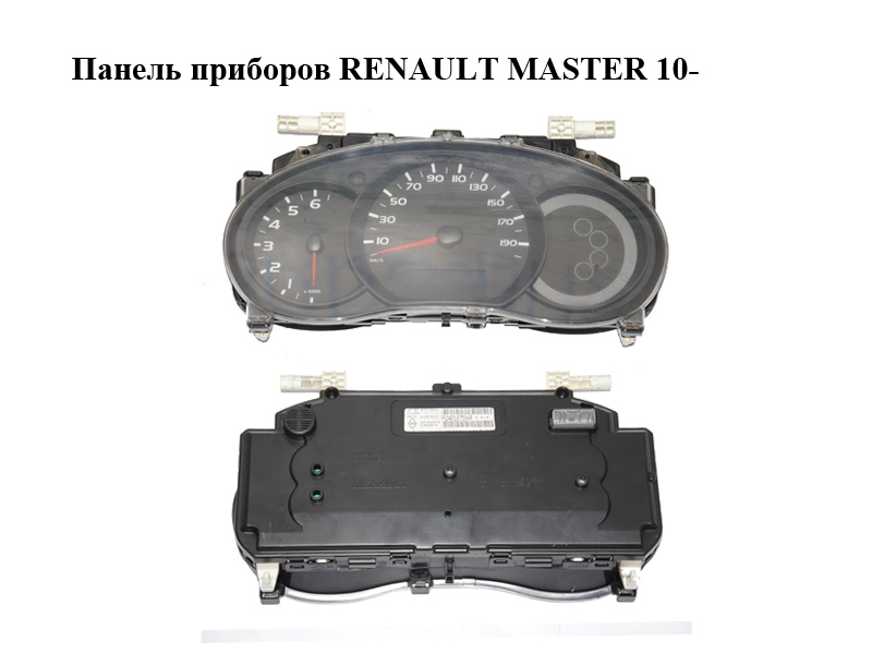 Панель приладів RENAULT MASTER 10-(РЕНО МАСТЕР) (248107584R)