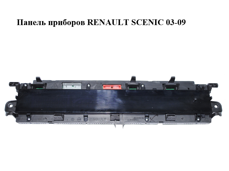 Панель приборов RENAULT SCENIC 03-09 (РЕНО СЦЕНИК) (8200451505)