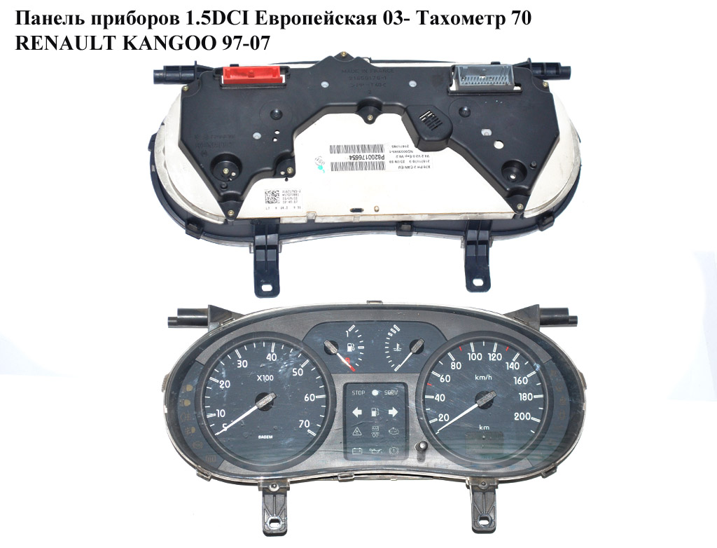 Панель приладів 03- тах. 70 RENAULT KANGOO 97-07 (РЕНО КАНГО) (8200176654, 8200095393)