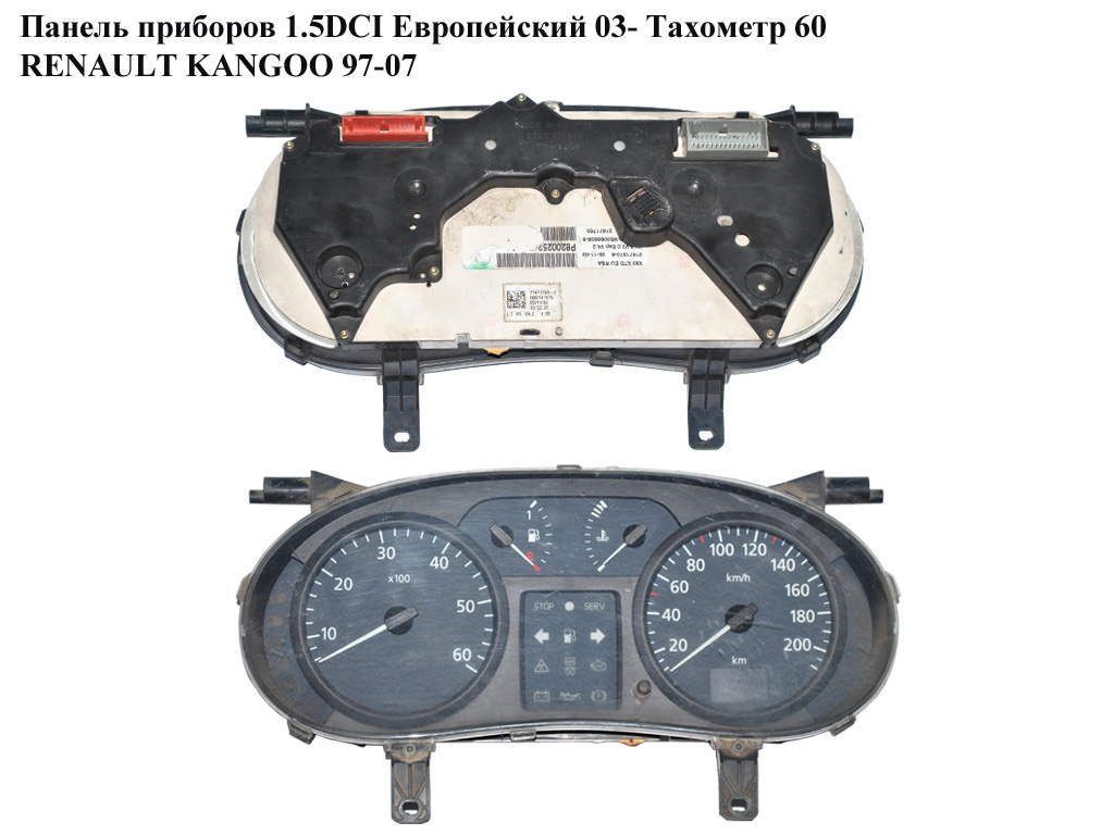 Панель приладів 03- тах. 60 RENAULT KANGOO 97-07 (РЕНО КАНГО) (б/н)