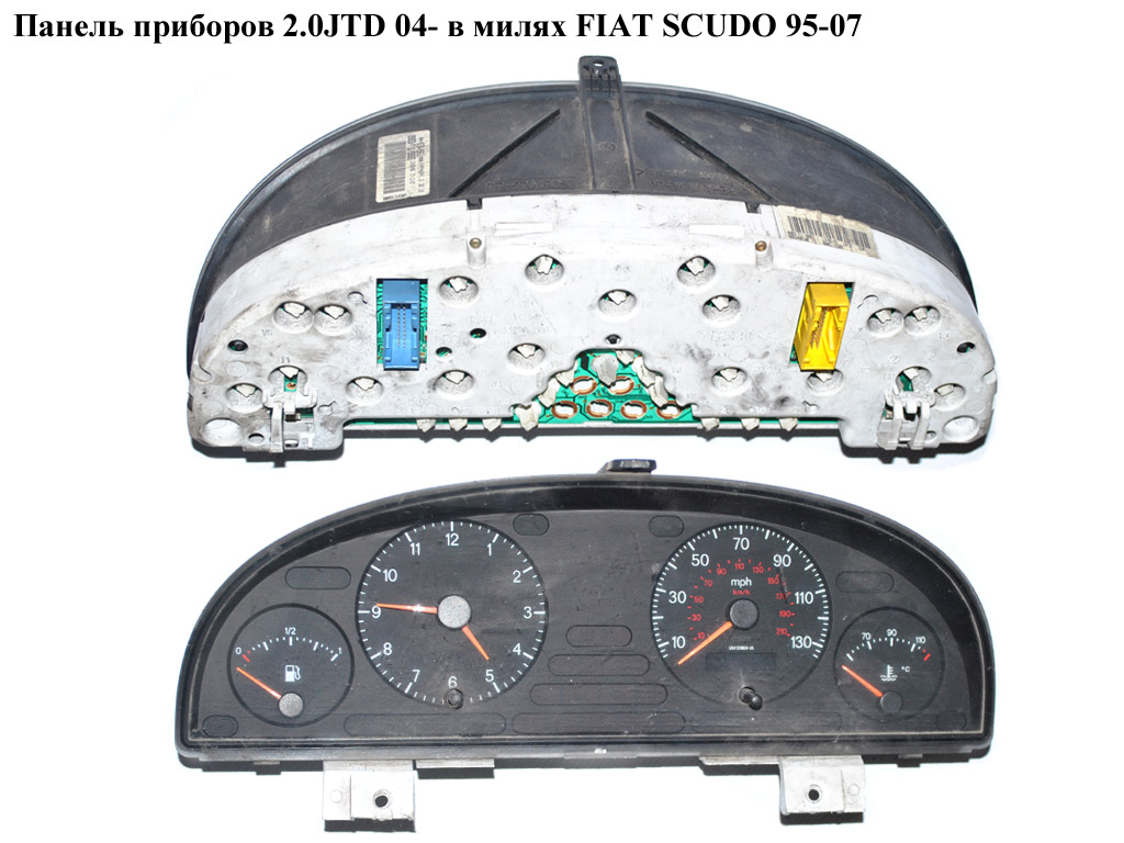 Панель приборов 04- в милях FIAT SCUDO 95-07 (ФИАТ СКУДО) (6101YY)