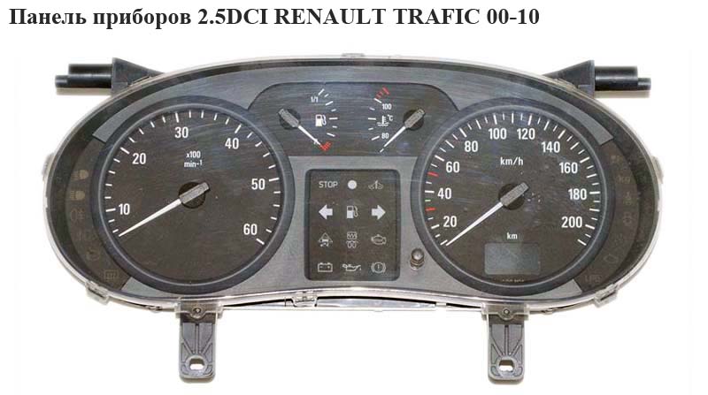 Панель приборов -06 тах.60 спид.200 RENAULT TRAFIC 00-14 (РЕНО ТРАФИК) (8200295452, 8200459068/B, 8200459068,