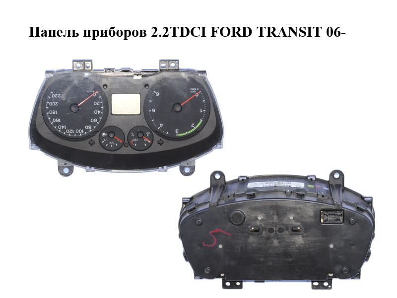 Панель приладів дизель FORD TRANSIT 06- (ФОРД ТРАНЗИТ) (6C1T10849CF, 6C1T-10849-CF)