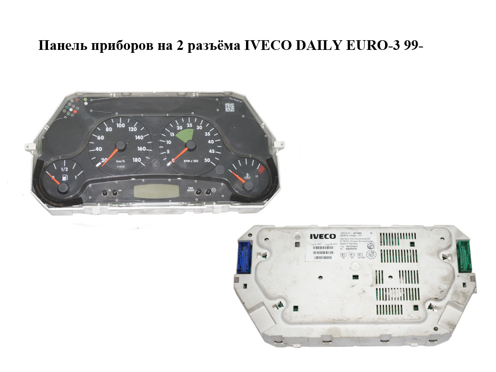 Панель приладів на 2 роз'єми IVECO DAILY EURO-3 99- (ИВЕКО ДЕЙЛИ ЕВРО 3) (504109084)