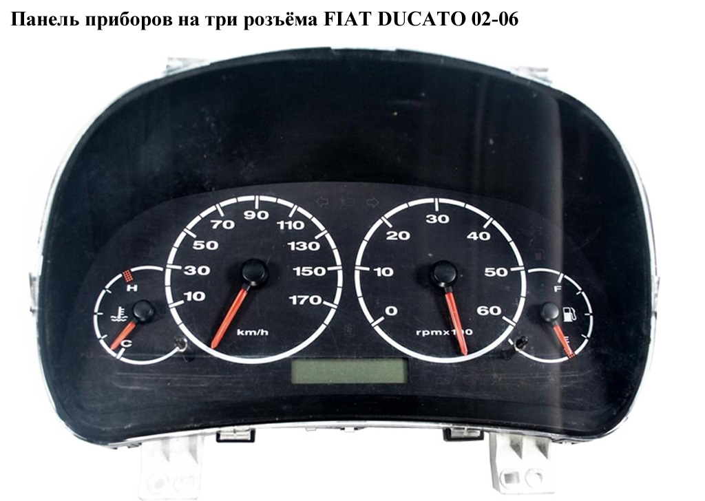 Панель приладів на 3 роз'єми FIAT DUCATO 02-06 (ФІАТ ДУКАТО) (1328416080)