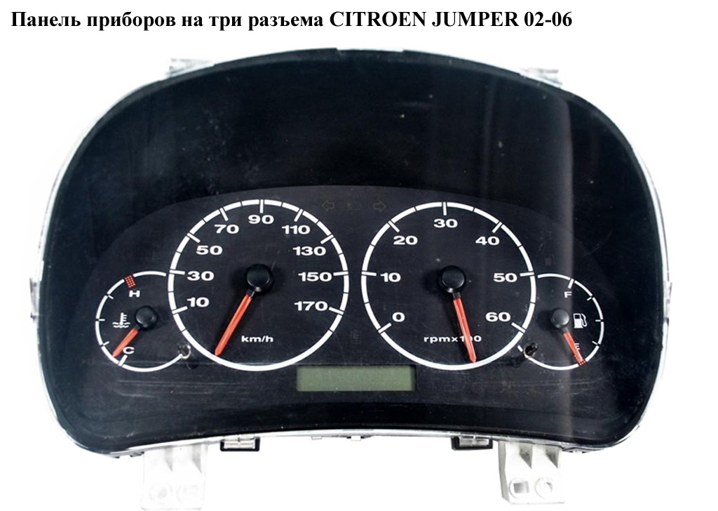 Панель приладів на три роз'єми CITROEN JUMPER 02-06 (СИТРОЕН ДЖАМПЕР) (1328416080)