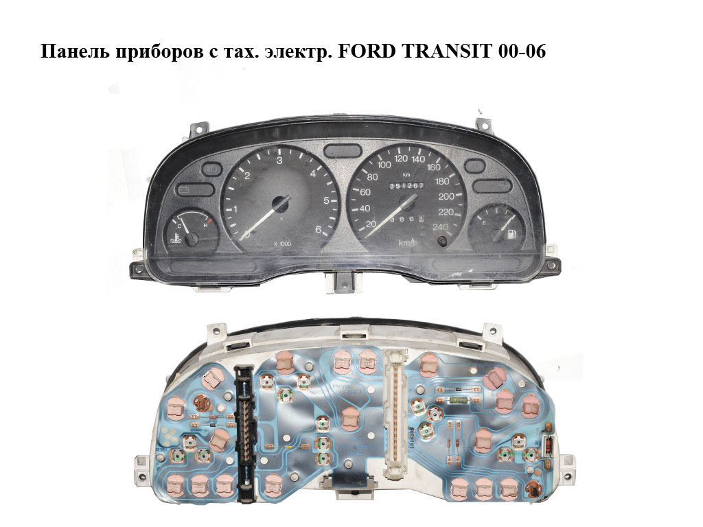 Панель приладів FORD TRANSIT 00-06 (ФОРД ТРАНЗИТ) (YC1F-10C956-EA, YC1F10C956EA)