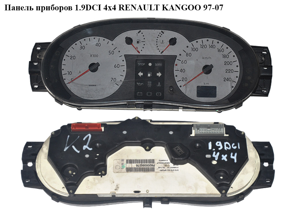 Панель приладів тах. 70 спид. 240 4х4 RENAULT KANGOO 97-07 (РЕНО КАНГО) (8200090276)