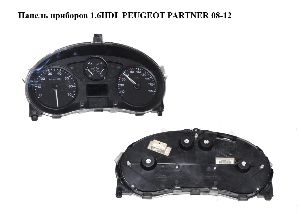Панель приборов 1.6HDI PEUGEOT PARTNER 08-12 (ПЕЖО ПАРТНЕР) (9665982980)