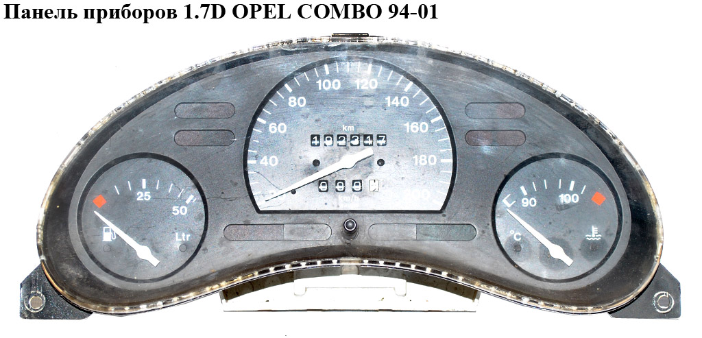 Панель приладів 1.7D OPEL COMBO 94-01 (ОПЕЛЬ КОМБО 94-02)