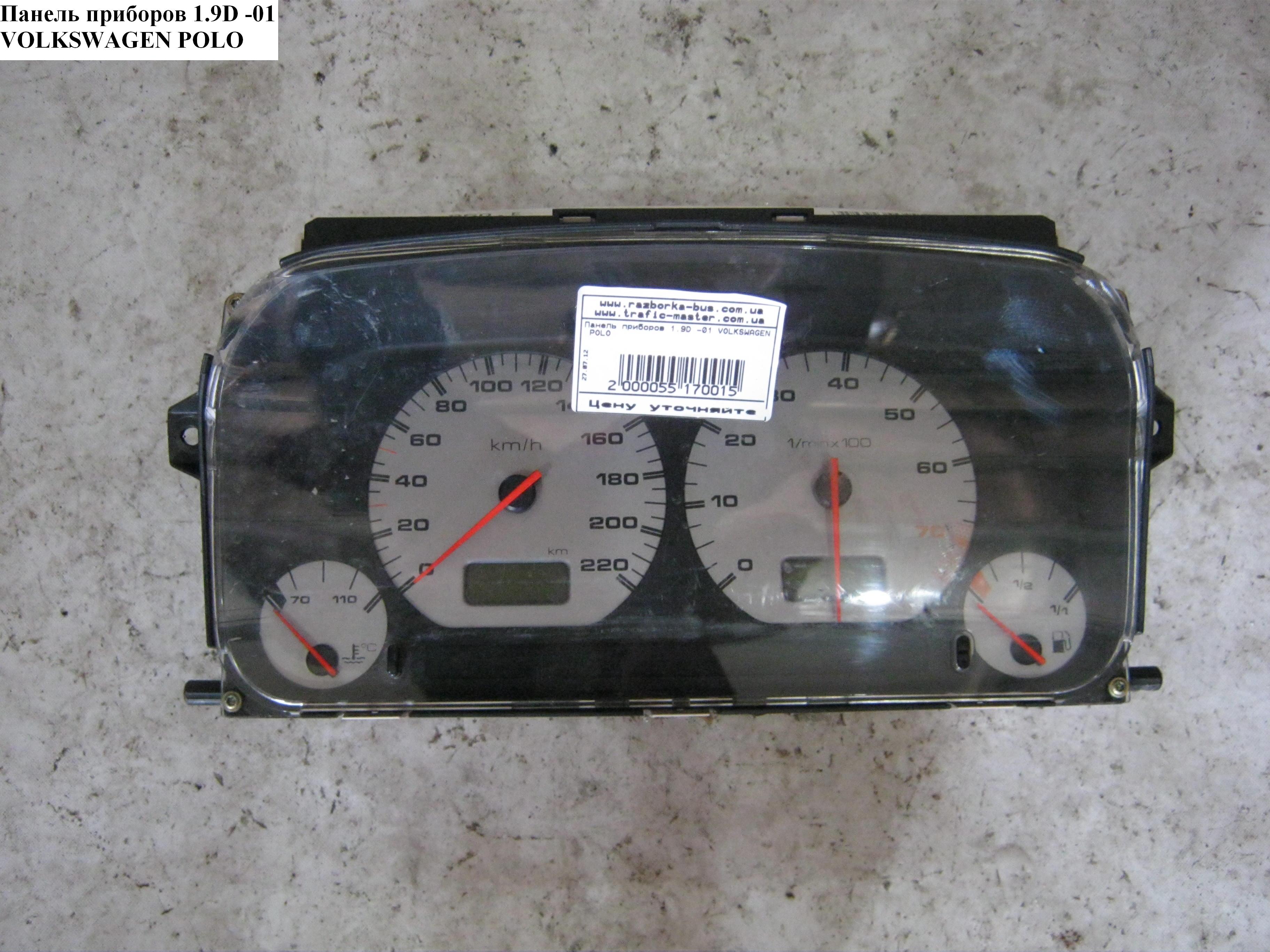 Панель приборов 1.9D VOLKSWAGEN POLO 94-02 (ФОЛЬКСВАГЕН ПОЛО) (6N0919860E)