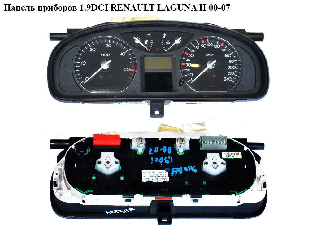 Панель приладів 1.9DCI RENAULT LAGUNA II 00-07 (РЕНО ЛАГУНА) (8200013775, 8200170314)