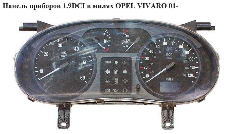 Панель приладів 1.9DCI в милях OPEL VIVARO 01- (ОПЕЛЬ ВИВАРО)