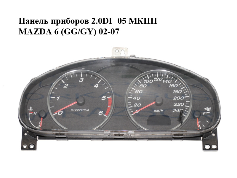 Панель приборов 2.0DI -05 МКПП MAZDA 6 (GG/GY) 02-07 (GJ6W55471B)
