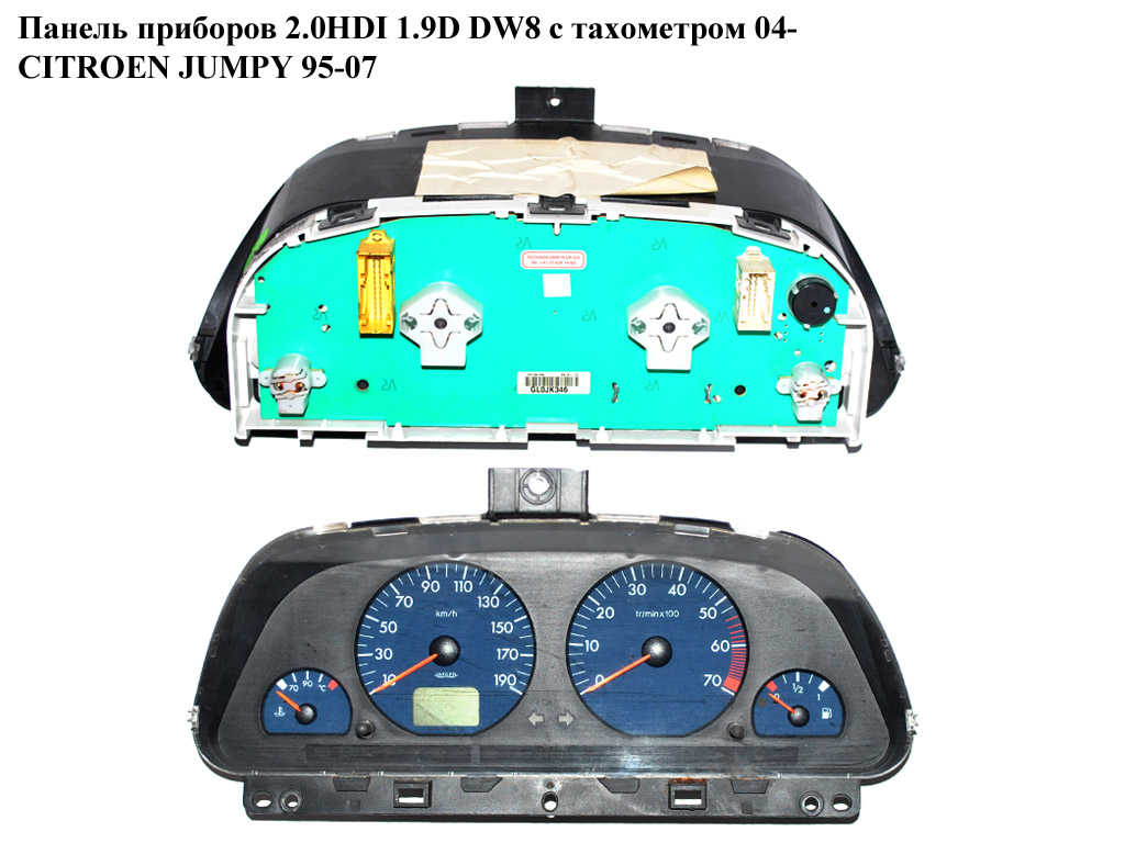 Панель приладів 2.0HDI 1.9D DW8 з тахом. 04- CITROEN JUMPY 95-07 (СІТРОЕН ДЖАМПІ) (6101А6)