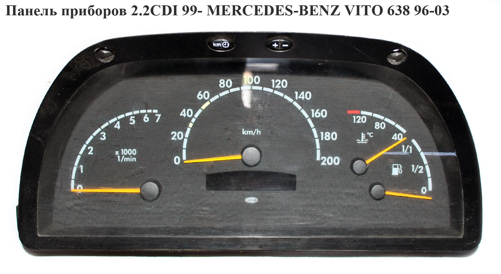Панель приборов 2.2CDI 99- MERCEDES-BENZ VITO 638 96-03 (МЕРСЕДЕС ВИТО 638) (А0004466021, A0014461221, 0004466021,