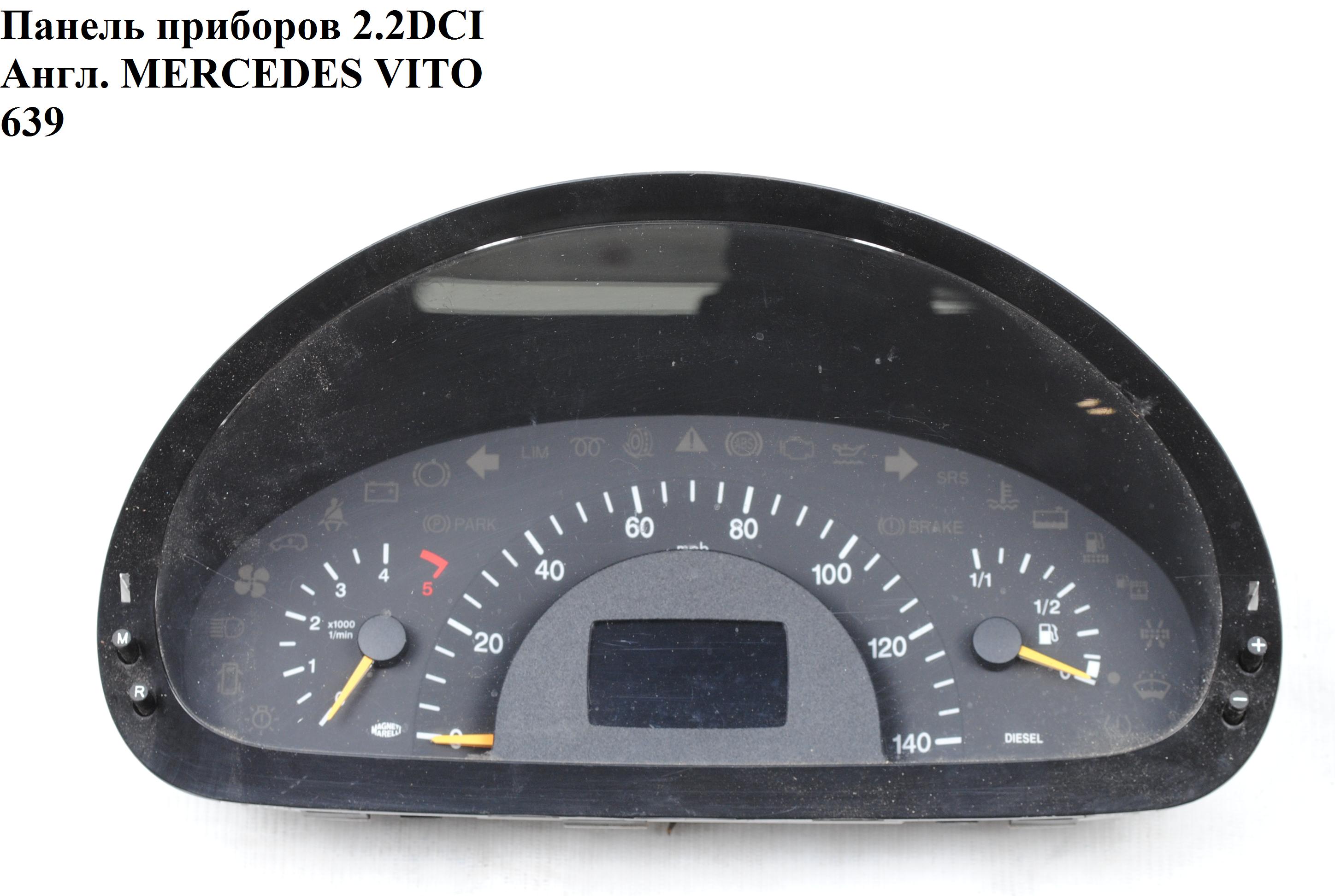 Панель приборов 2.2CDI в милях MERCEDES-BENZ VITO 639 03-10 (МЕРСЕДЕС ВИТО 639) (A6394461721, A6394460421, 6394461721, 6394460421)