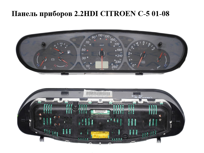 Панель приборов 2.2HDI CITROEN C-5 01-08 (СИТРОЕН Ц-5) (9635289280)