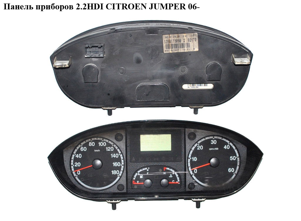 Панель приборов 2.2HDI CITROEN JUMPER 06- (СИТРОЕН ДЖАМПЕР) (1340672080, 135817308)