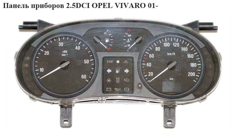 Панель приборов 2.5DCI OPEL VIVARO 01- (ОПЕЛЬ ВИВАРО)