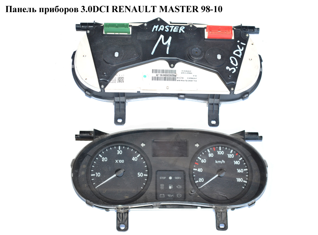 Панель приборов 2.5DCI 3.0DCI 03- RENAULT MASTER 98-10 (РЕНО МАСТЕР) (8200199508, 8200476956, 8200408677, 8200467956)