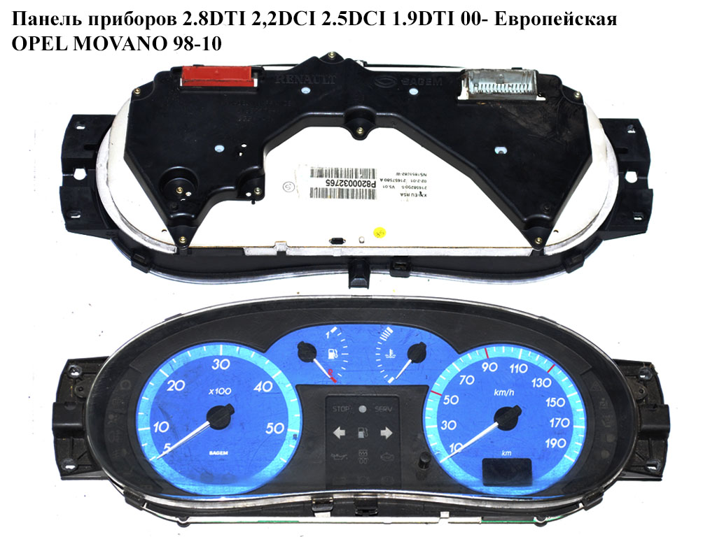 Панель приладів 2.8DTI 2.2DCI 2.5DCI 00- Євро OPEL MOVANO 98-10 (ОПЕЛЬ МОВАНО) (4500362)