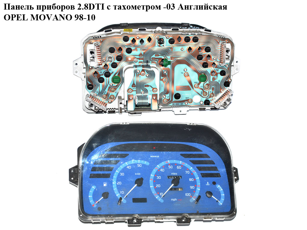 Панель приборов 2.8DTI с тахом. -03 Англ. OPEL MOVANO 98-10 (ОПЕЛЬ МОВАНО) (7700351962)