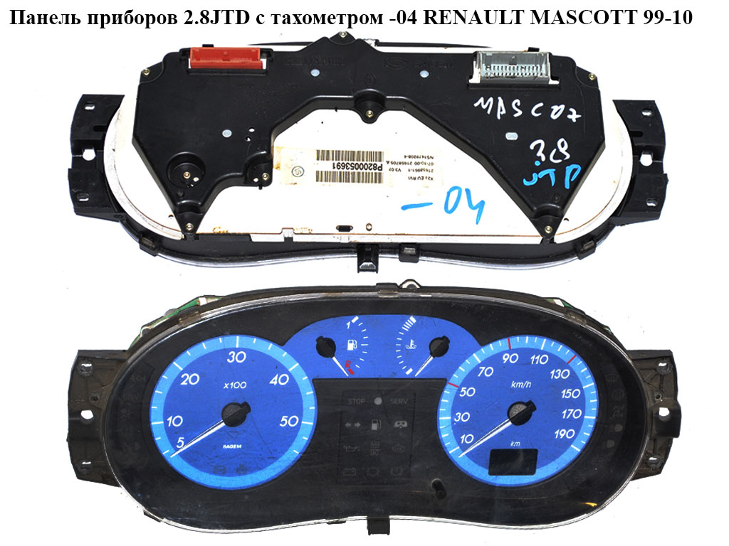 Панель приборов 2.8JTD с тах. RENAULT MASCOTT 99-10 (РЕНО МАСКОТТ) (8200053691)