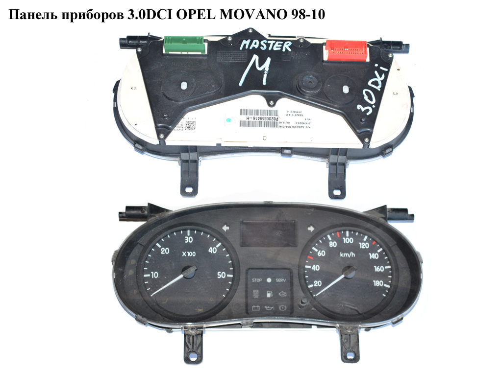 Панель приборов 3.0DCI OPEL MOVANO 98-10 (ОПЕЛЬ МОВАНО) (8200359416)