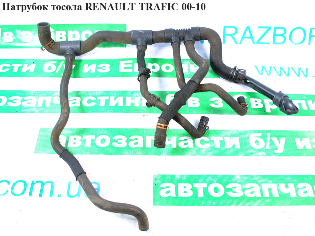 Патрубок охолодження 1.9 DCI від радіатора нижній RENAULT TRAFIC 00-14 (РЕНО ТРАФІК) (8200262890, 8200817132, 8200151876)