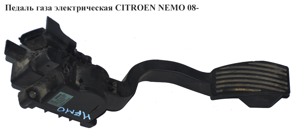 Педаль газу електр CITROEN NEMO 08- (СИТРОЕН НЕМО) (0280755105, 51801577)