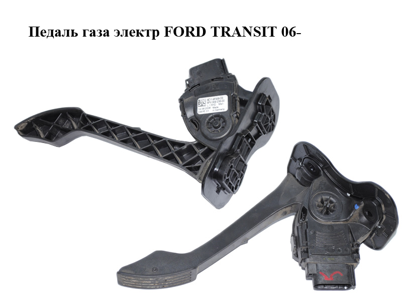 Педаль газа электр FORD TRANSIT 06- (ФОРД ТРАНЗИТ) (1373314, 1377610, 1510455, 1723927, 6C119F836CA, 6C11-9F836-CA, 6C119F836CB, 6C11-9F836-CB, 6C119F836CC, 6C11-9F836-CC, 6C119F836CD, 6C11-9F836-CD)