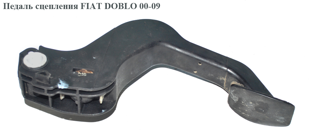 Педаль зчеплення FIAT DOBLO 00-09 (ФІАТ ДОБЛО) (3802230002, 71717994)