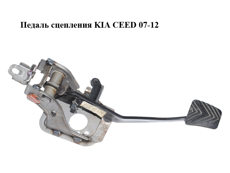 Педаль сцепления KIA CEED 07-12 (КИА СИД) (32802-2L300, 328022L300)