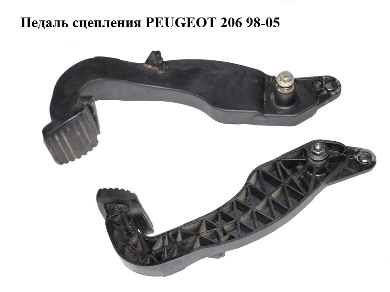 Педаль зчеплення PEUGEOT 206 98-05 (ПЕЖО 206) (9650108580)