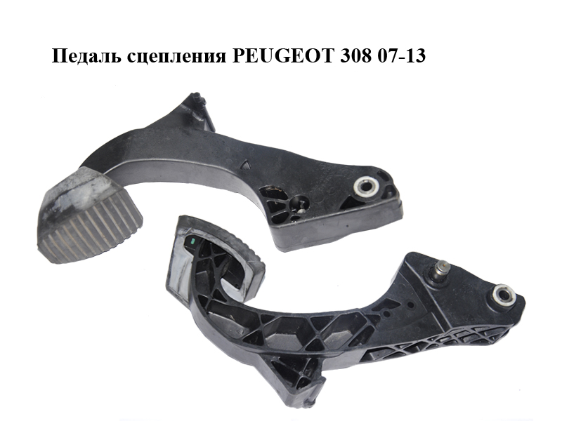 Педаль зчеплення PEUGEOT 308 07-13 (ПЕЖО 308 ) (2127Z4, 50262613)