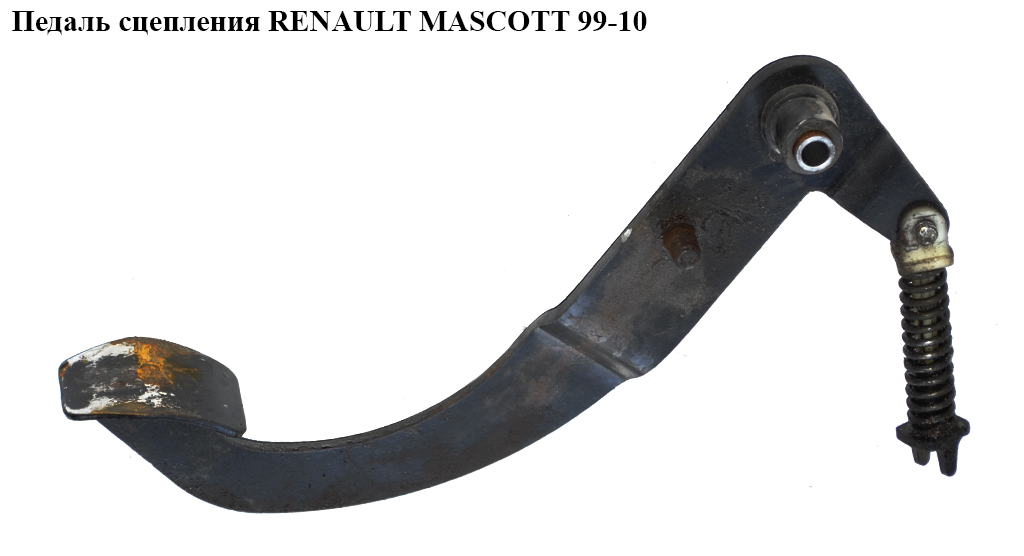 Педаль сцепления RENAULT MASCOTT 99-10 (РЕНО МАСКОТТ) (5001848291)