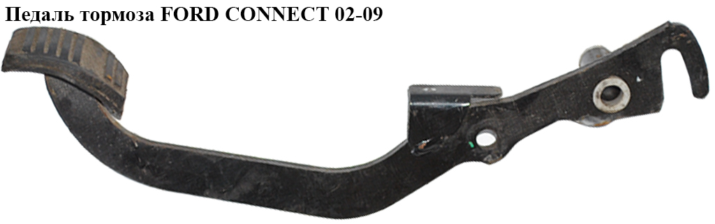Педаль тормоза FORD CONNECT 02-13 (ФОРД КОННЕКТ) (7T162450GD, 5166024, 7T16-2450-GD)